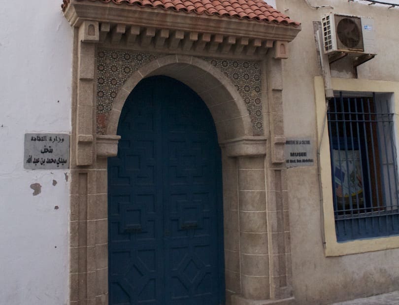 Sidi_Mohammed_Ben_Abdallah_Museum-1